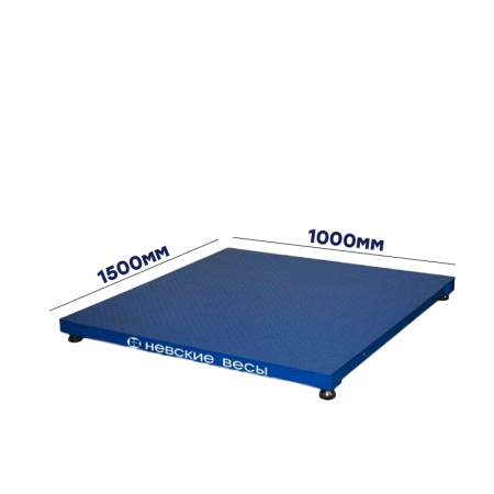 Невские весы платформенные ВСП4-А 1500х1000(Нагрузка 5000кг, d-2)